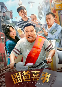 台湾性做爰伦理